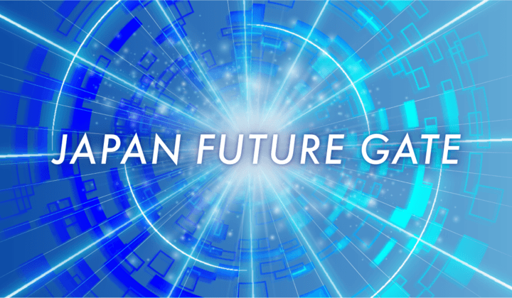 【出展のお知らせ】DX 総合EXPO 2026 春 東京「JAPAN FUTURE GATE」に出展します