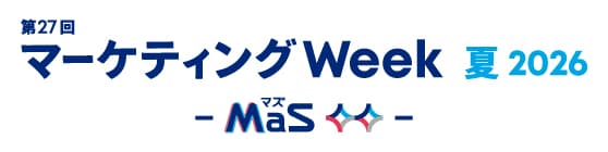 マーケティングWeek -夏- 出展のお知らせ|VoC分析AI「InsightVoice」を出展します